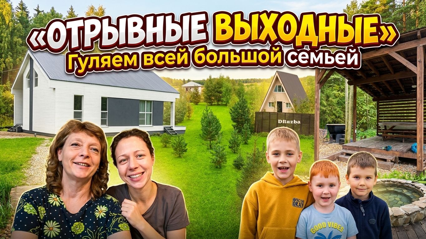 ВЛОГ
