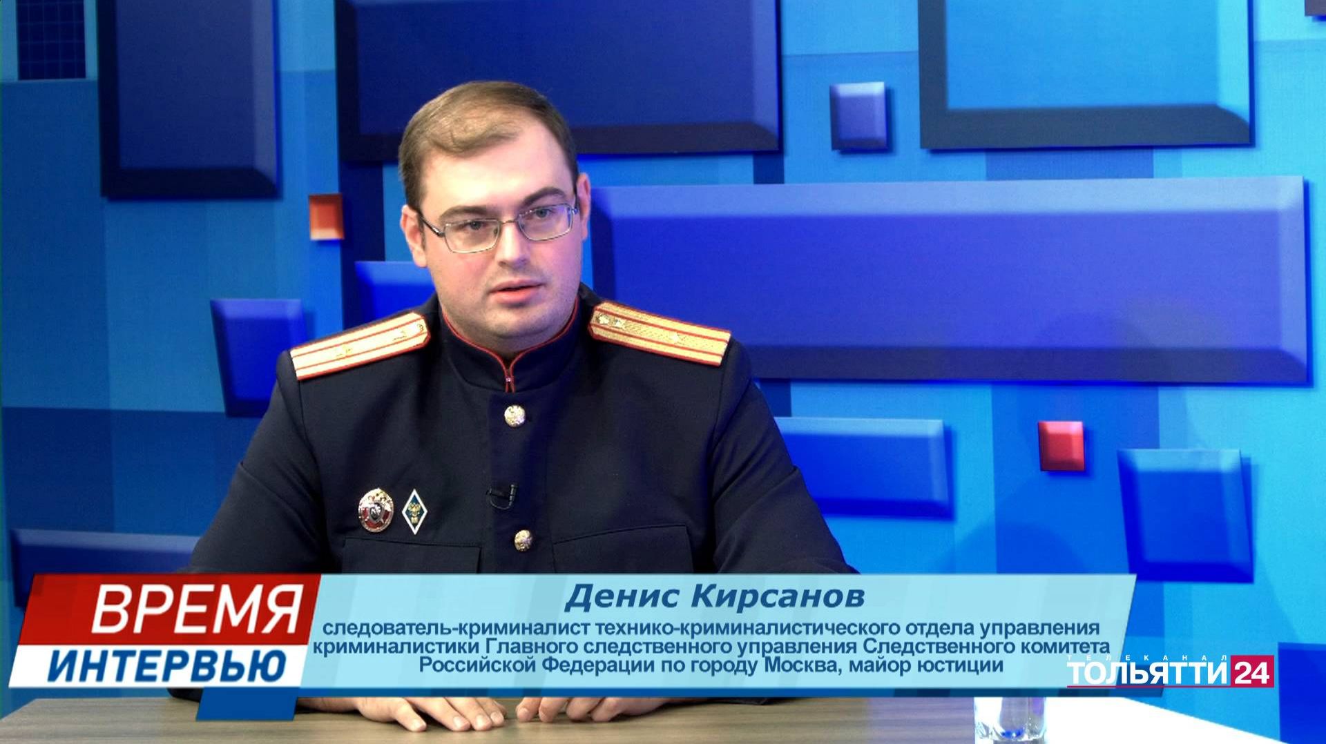 Время интервью