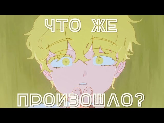Поясняю за Alien Stage| Wiege