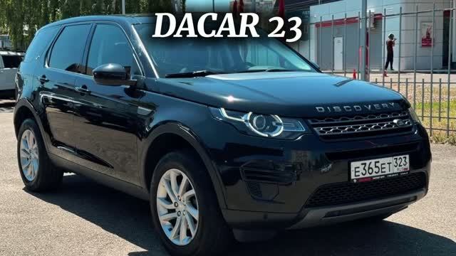 Land Rover Discovery Sport 👇🏻
