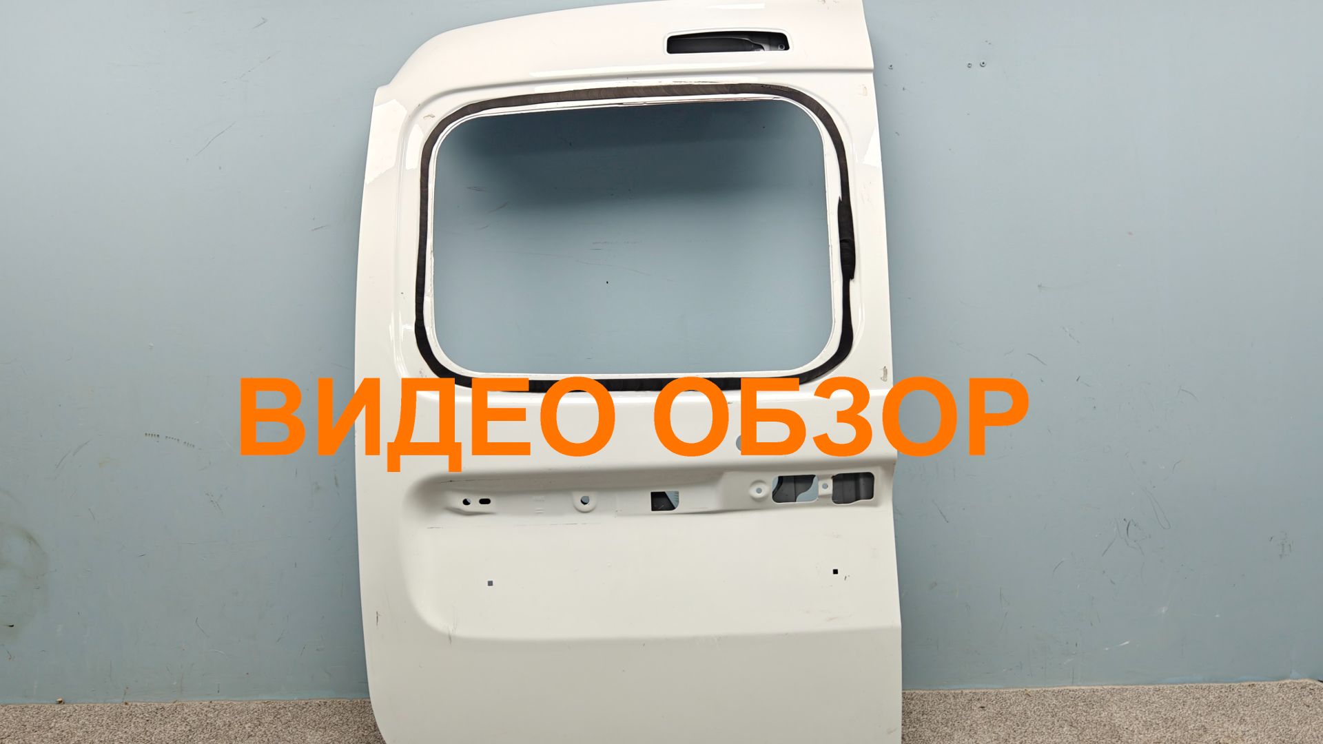 MAL04092608 Дверь багажника левая Lada Largus FL