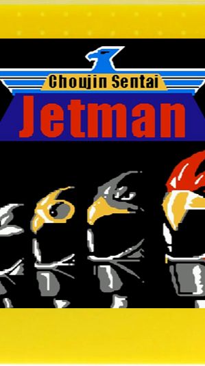 Choujin Sentai Jetman.Любимые игры. Денди. Пара боссов.