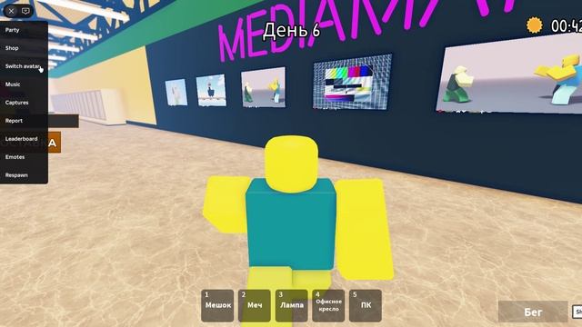 Roblox 2026-09-17 15-23-22
