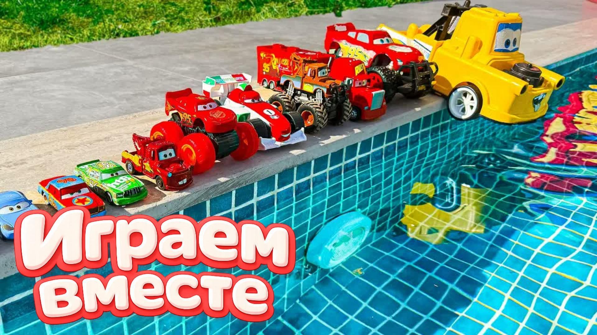 Моем машинку от грязи — она стала как новая! Учим цвета машинок! 🚒 | Мультики для малышей
