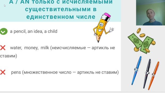Артикли (Articles)
