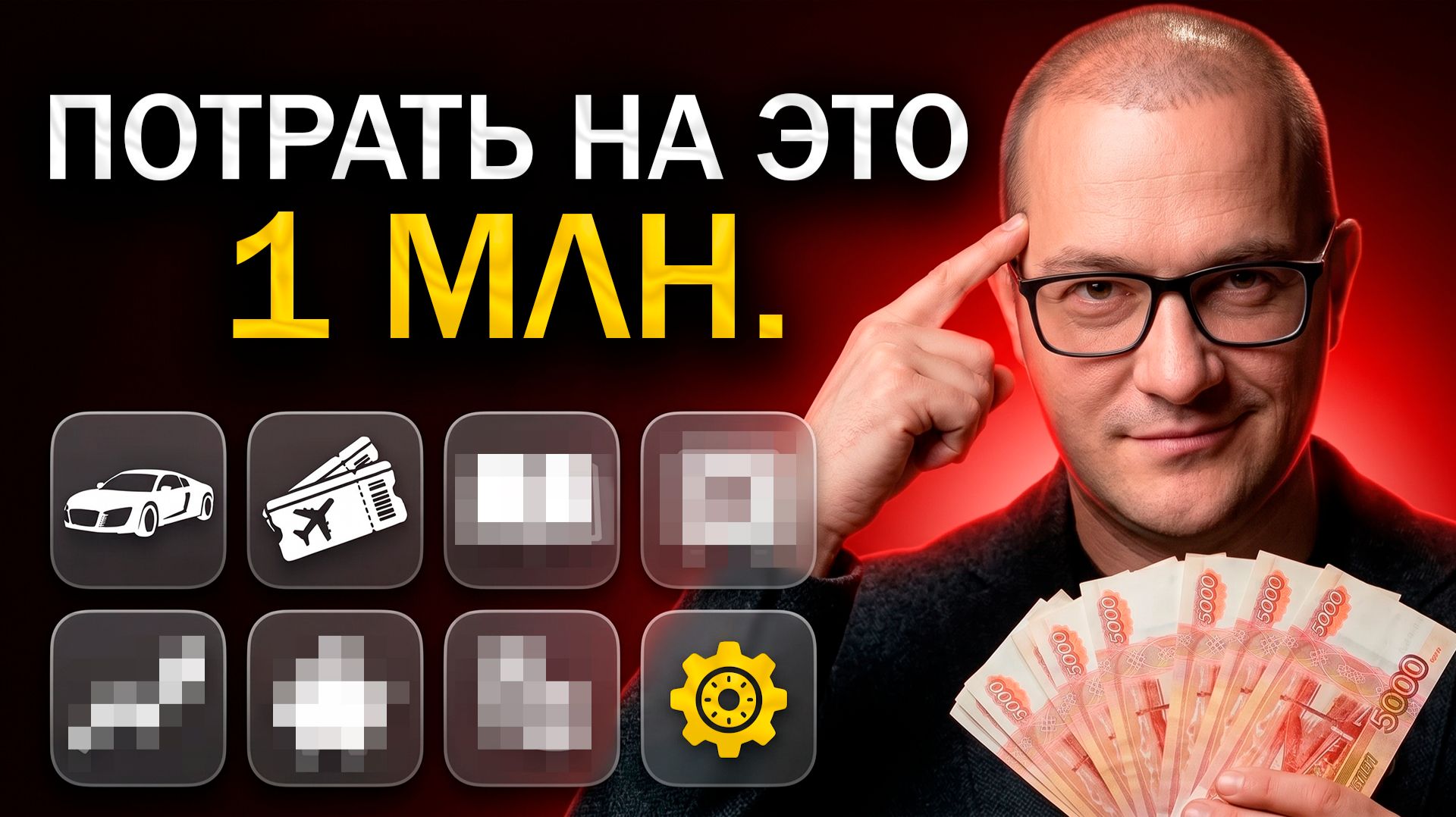 7 покупок, которые НУЖНО сделать, если тебе от 30 до 50 лет (это должно быть у тебя)