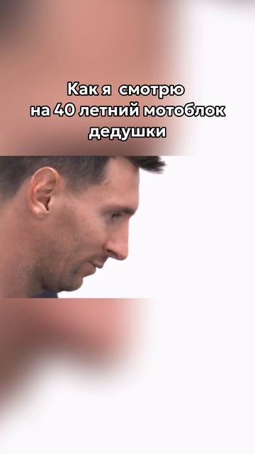 Тот самый мотоблок дедушки...#мотоблок #техника #садоваятехника