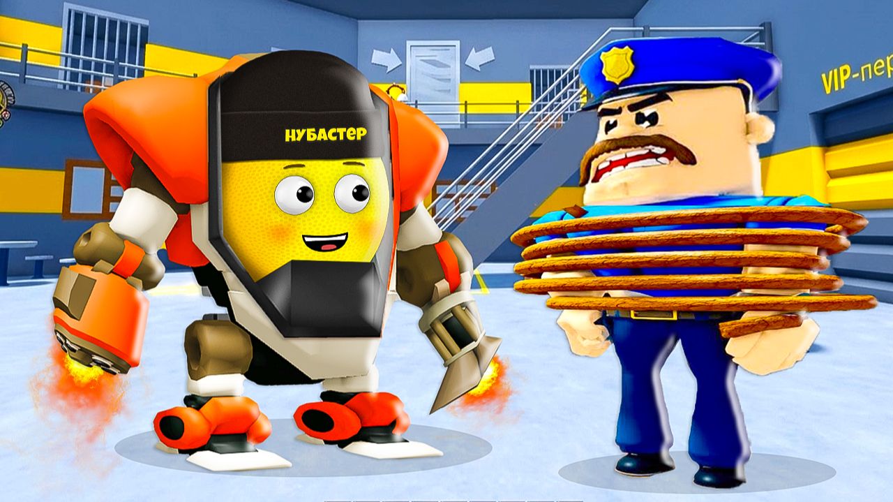 ЗАБРАЛ ПУШКИ У ОХРАННИКА В ТЮРЬМЕ В ROBLOX!