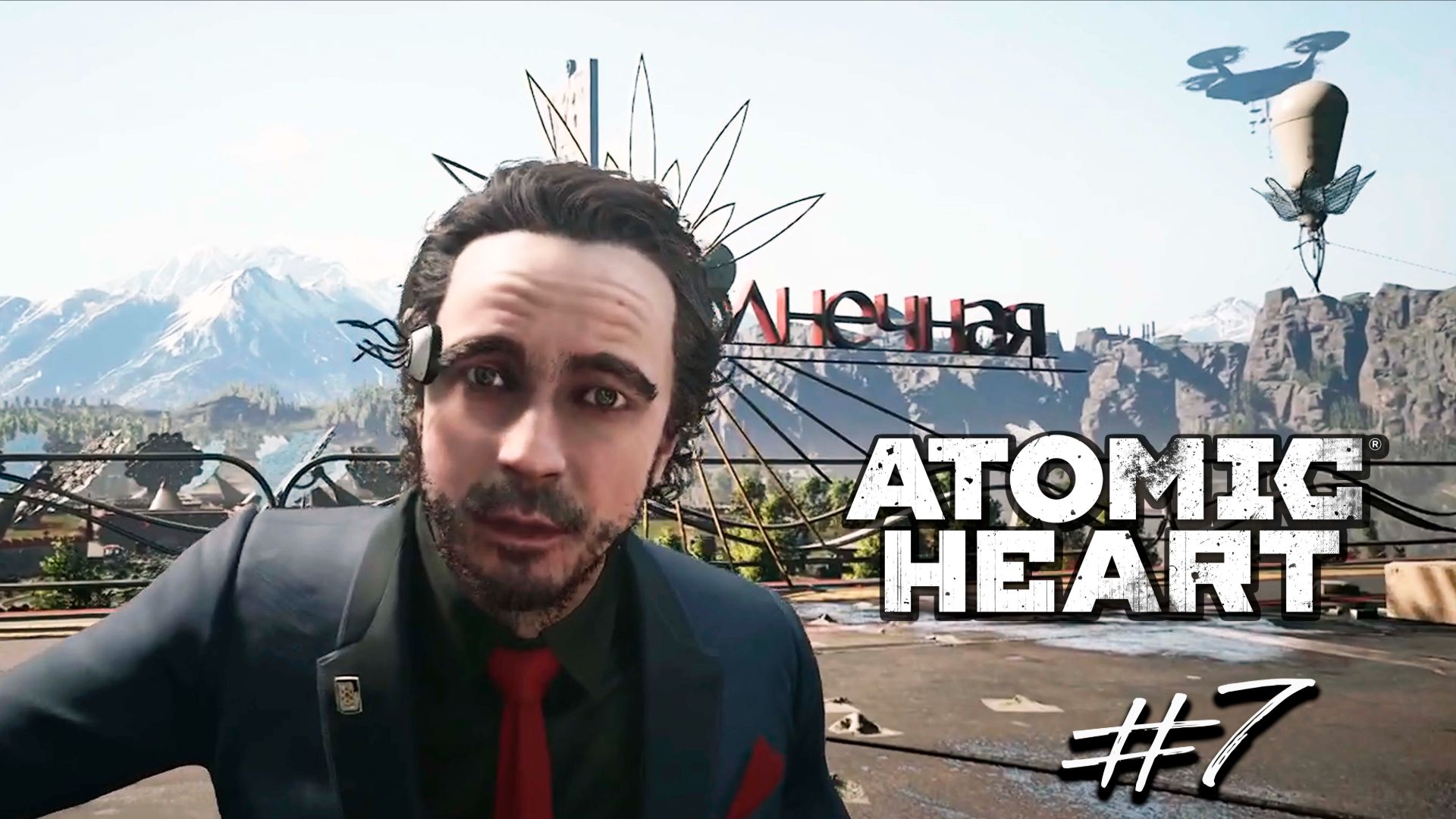Atomic Heart