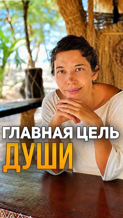 Ответы Высших Сил