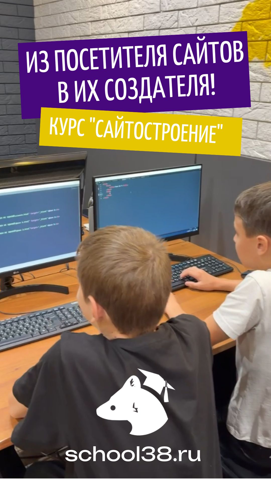 Презентации курсов