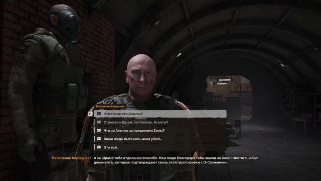 STALKER 2   Сердце Чернобыля