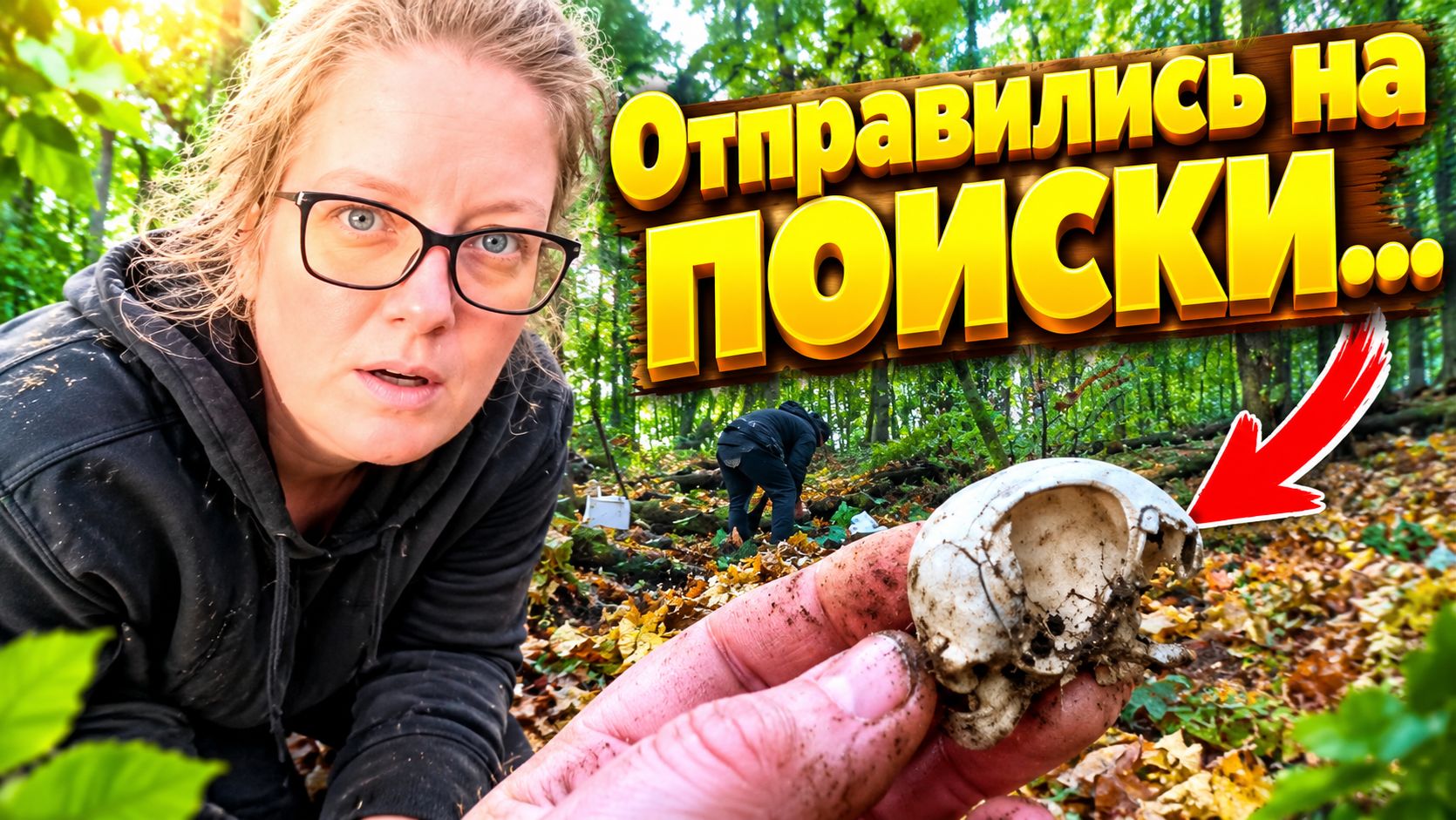 ОТПРАВИЛИСЬ НА ПОИСКИ | Дом в деревне | Деревенская жи