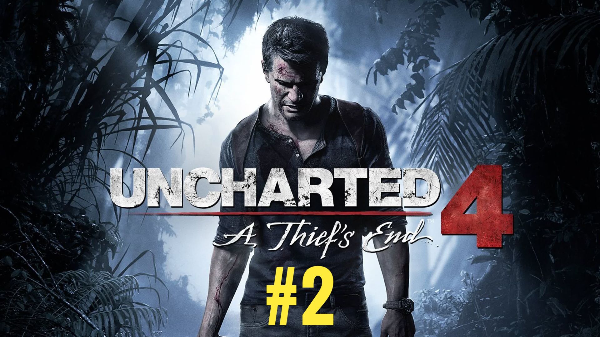 Uncharted 4. Путь вора. Эпизод 2.