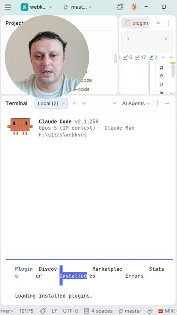 Как в Claude Code определять навыки, не используемые вами