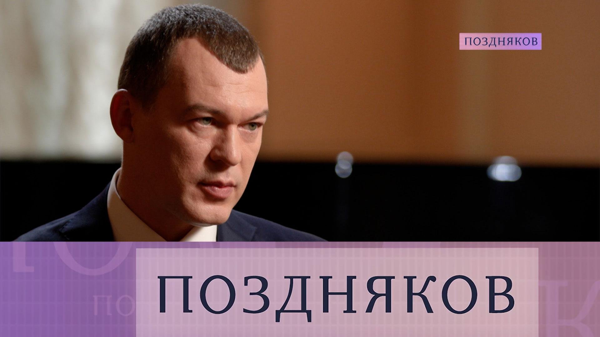 Поздняков | Эксклюзивные интервью