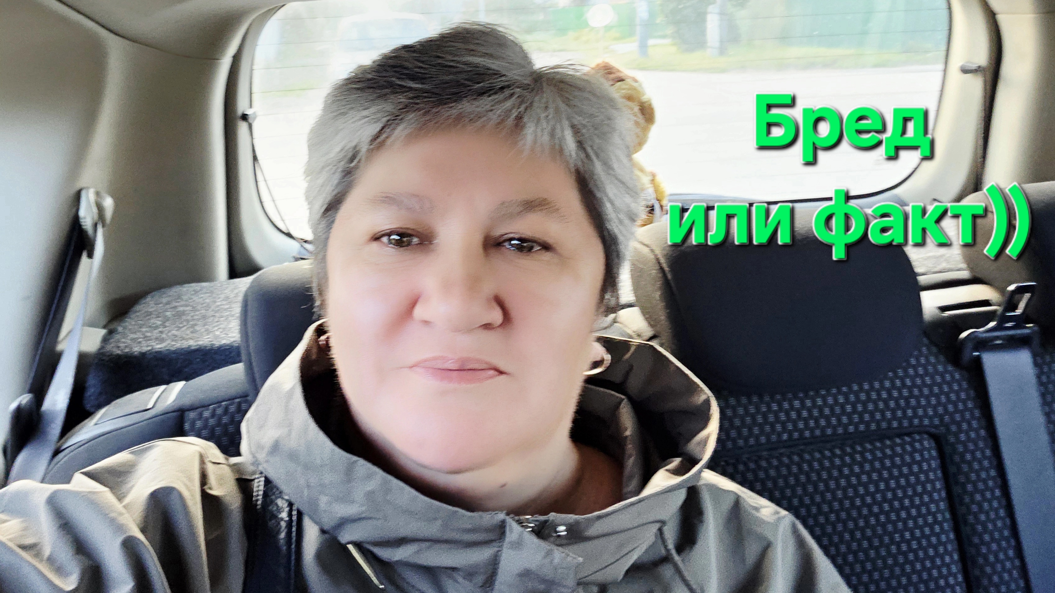 #болталка С вами так бывает?🤔Помоги себе сам))🏡🤗