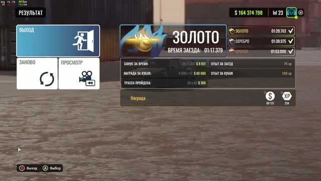 CarX Drifti Racing Online Hachi - Roku