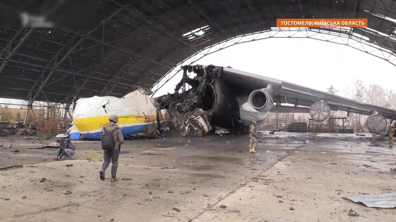 Уничтожение самолёта «Мрія»