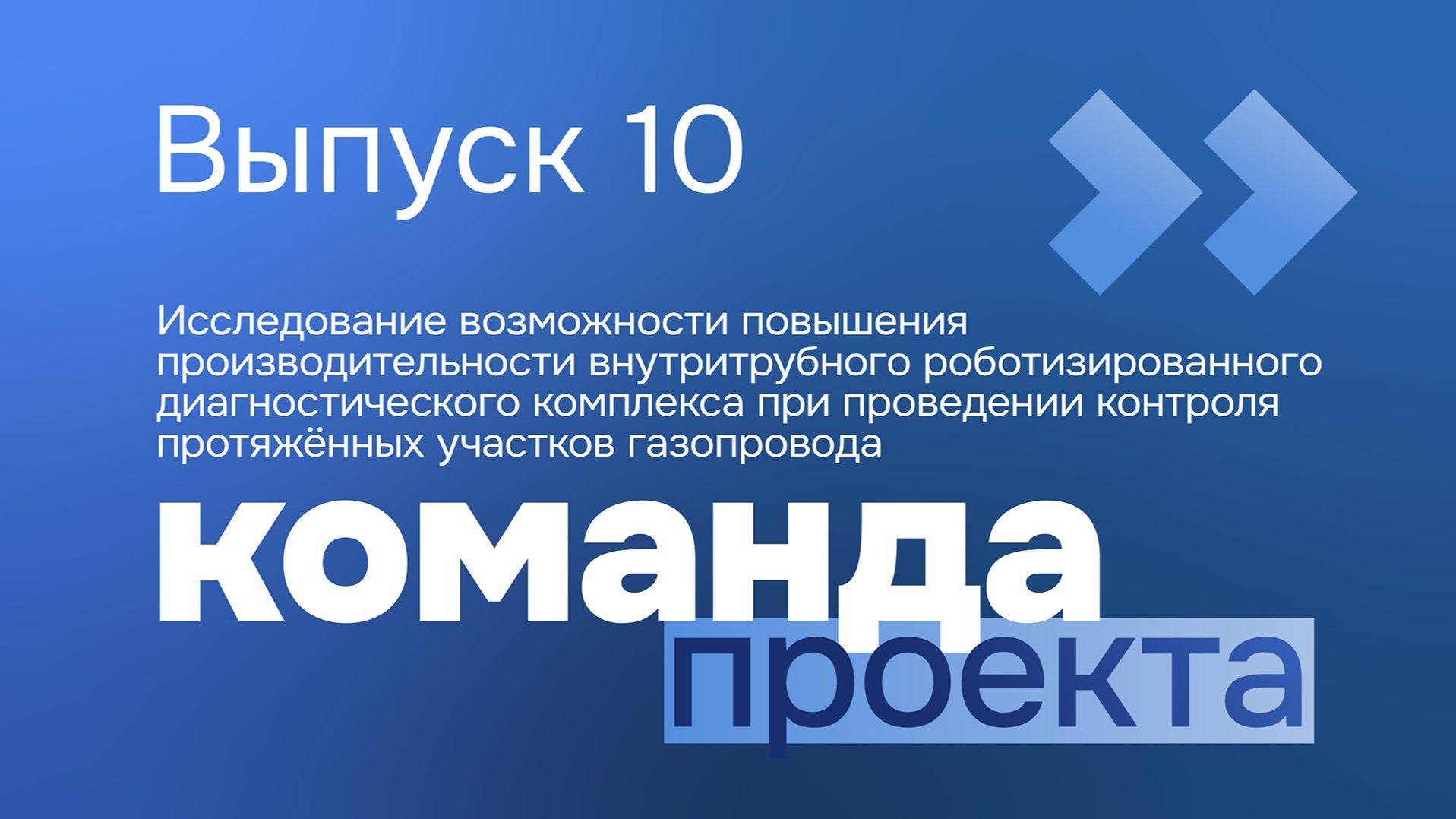 Наука в ИММиТ СПбПУ