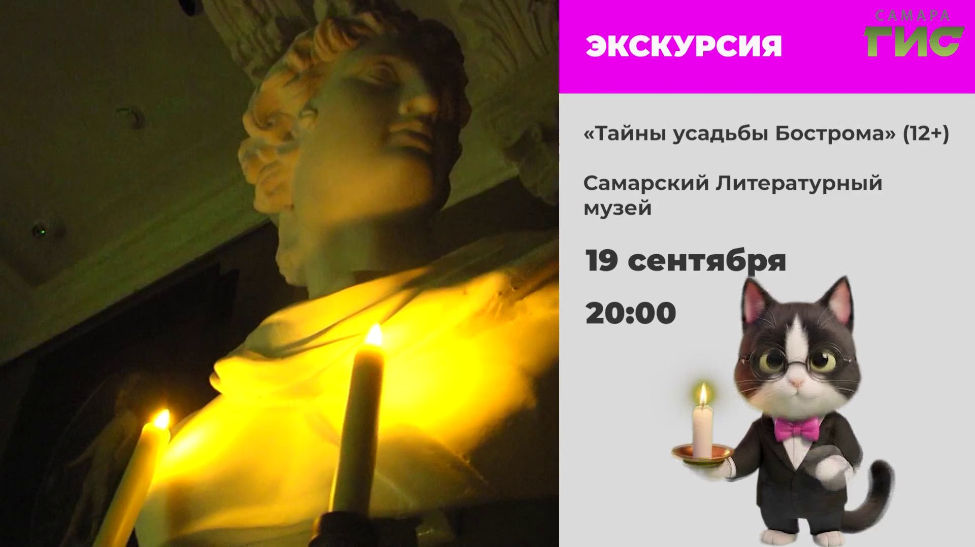 ″Афиша″