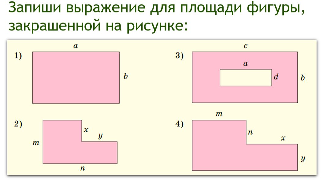 #МАТЕМАТИКА 5 КЛАСС