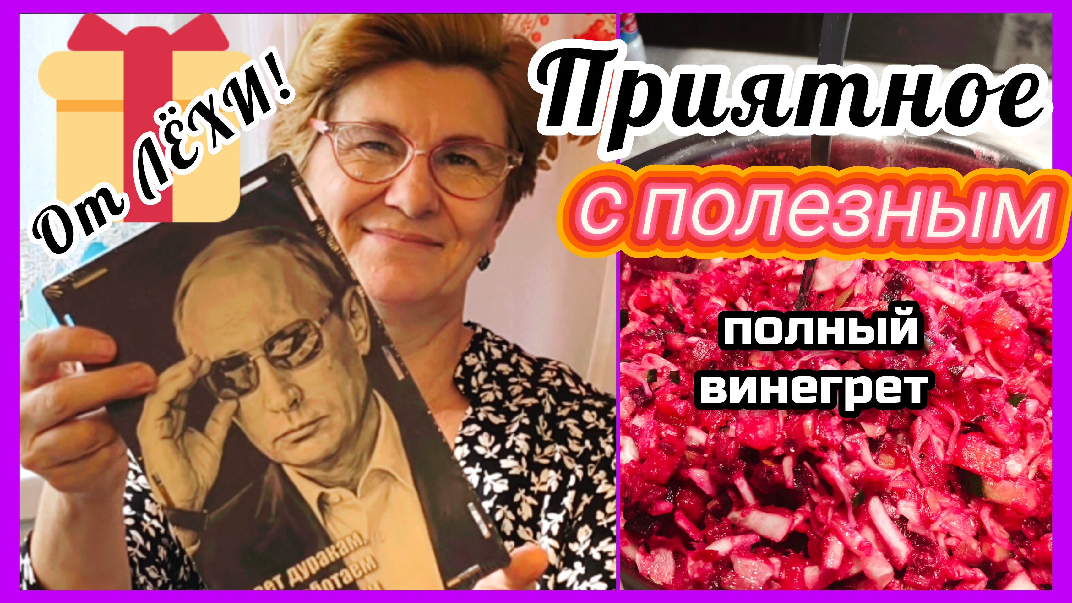 Готовим с любовью