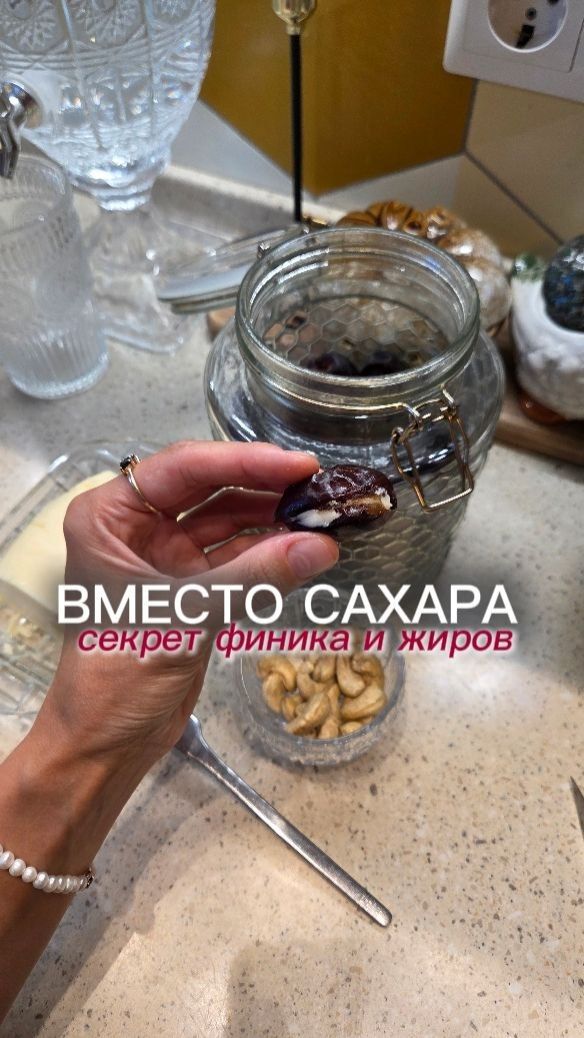 Чем заменить сахар