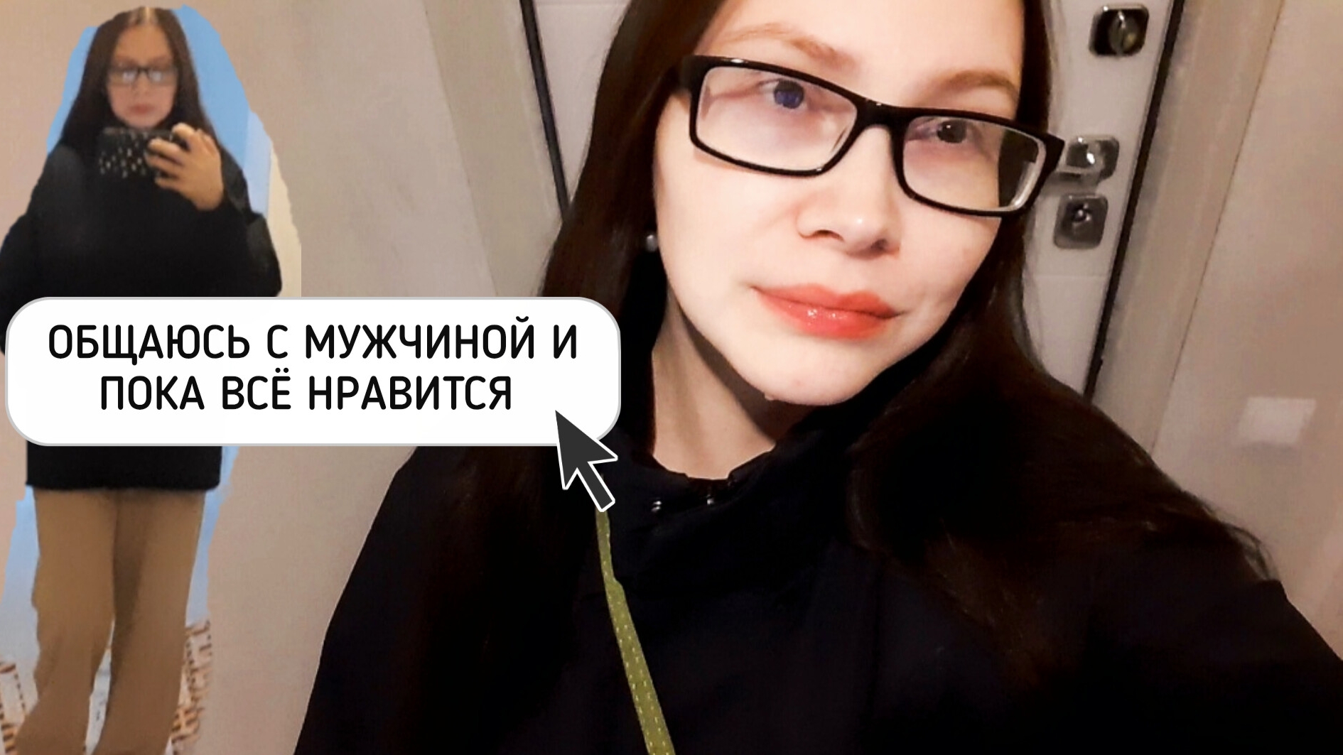 НЕ ХОЧУ ДОПУСКАТЬ ПРЕЖНИЕ ОШИБКИ С МУЖЧИНАМИ