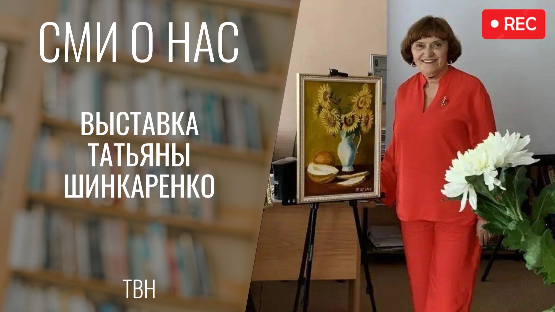 СМИ о нас