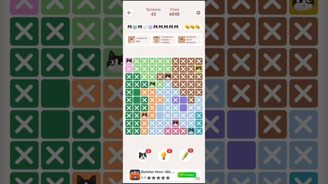 MeowDoku Кото Судоку Обзор / Геймплей / Прохождение On Mobile