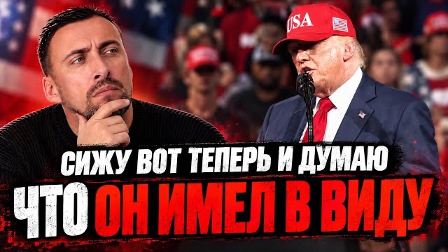 УКРАИНА ИЗМЕНИТСЯ ДО НЕУЗНАВАЕМОСТИ /АДСКИМ САНКЦИЯМ БЫТЬ