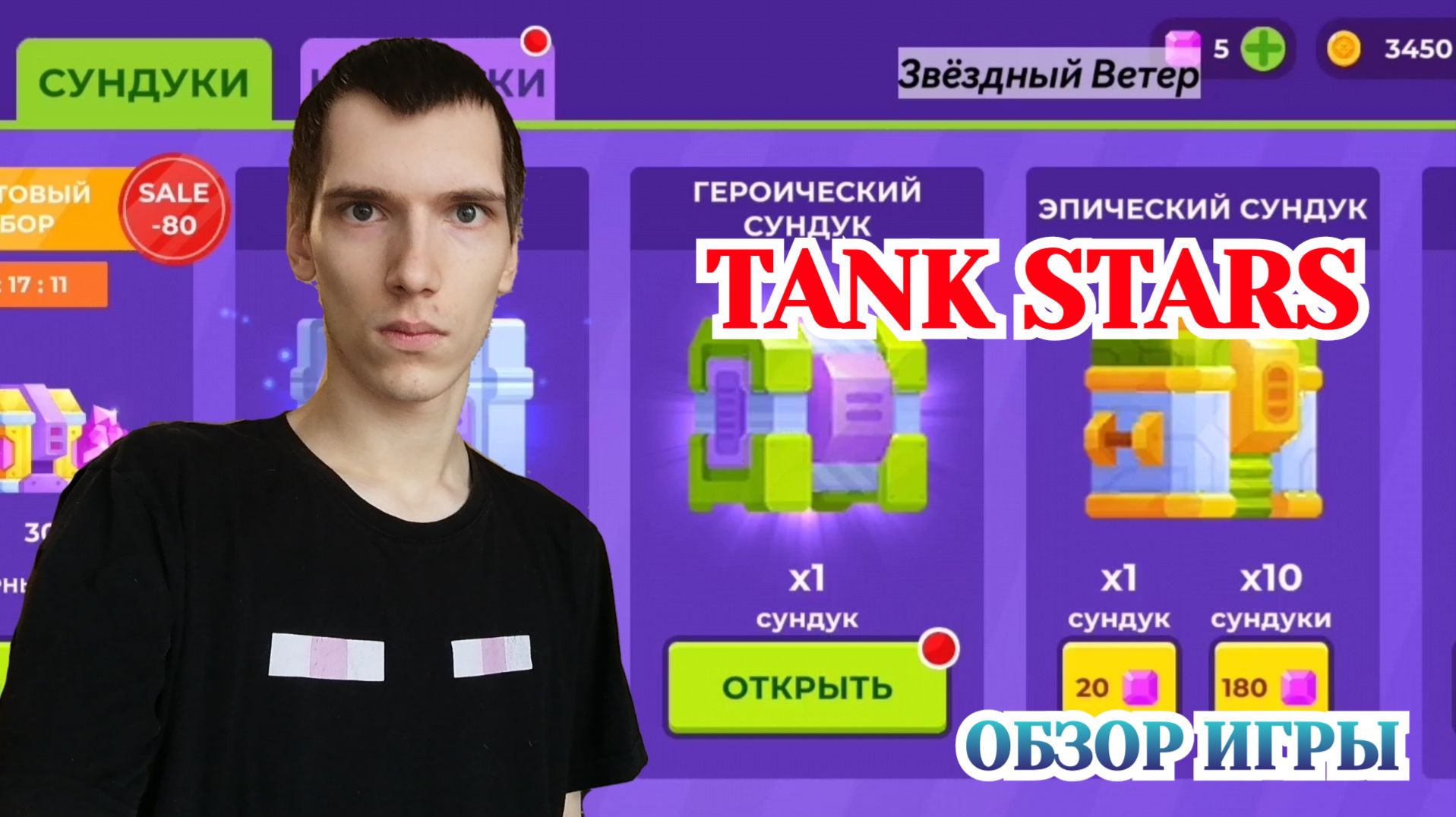 / Обзоры и Обновления /