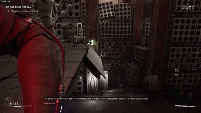 Atomic Heart | Атомное сердце