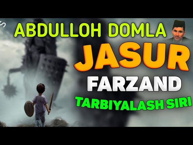 Жасур фарзанд тарбиялаш сири | Абдуллох Домла | Abdulloh Domal | #abdullohdomla #maruzalar #islam