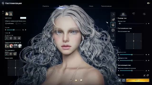 Aion 2 Playtest