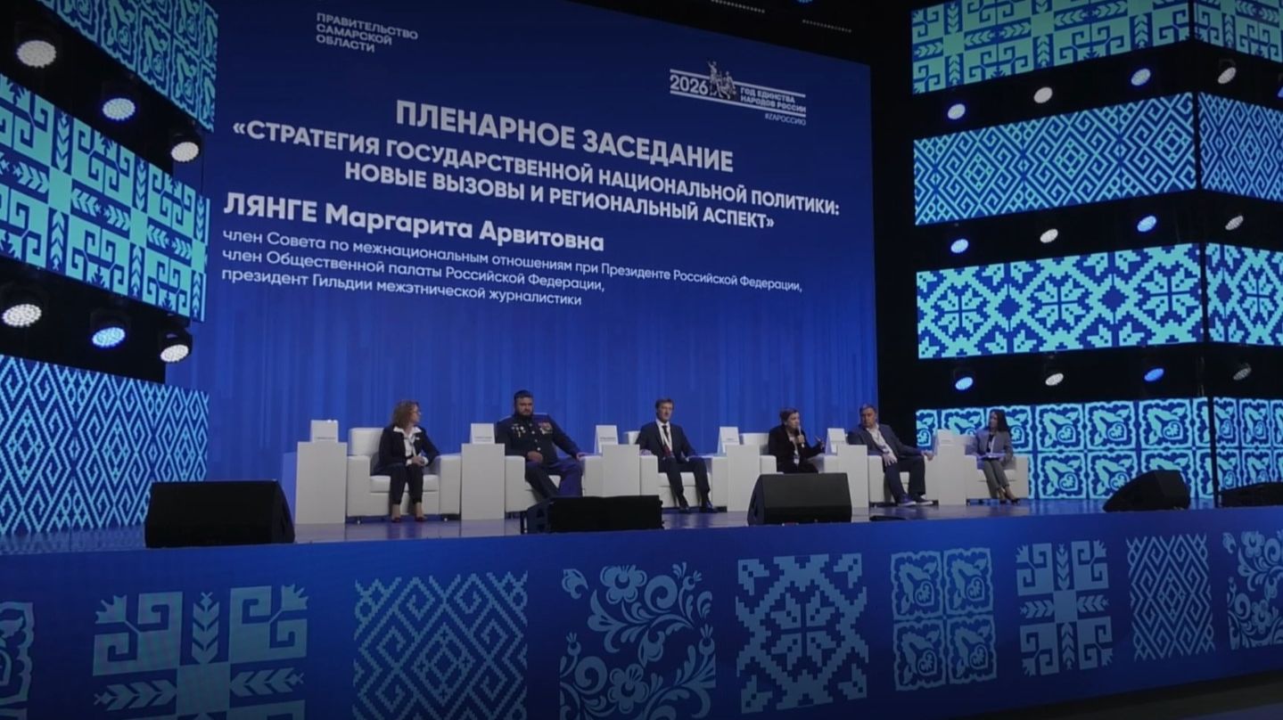 Форум 