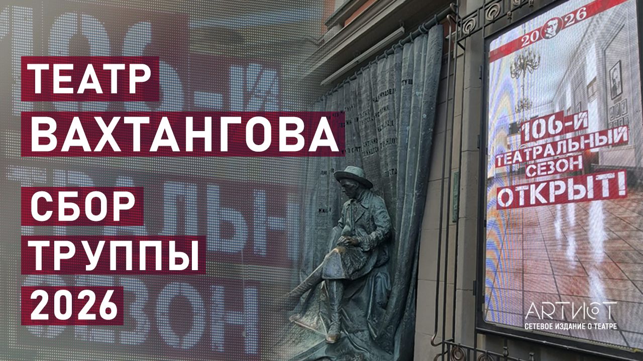 События