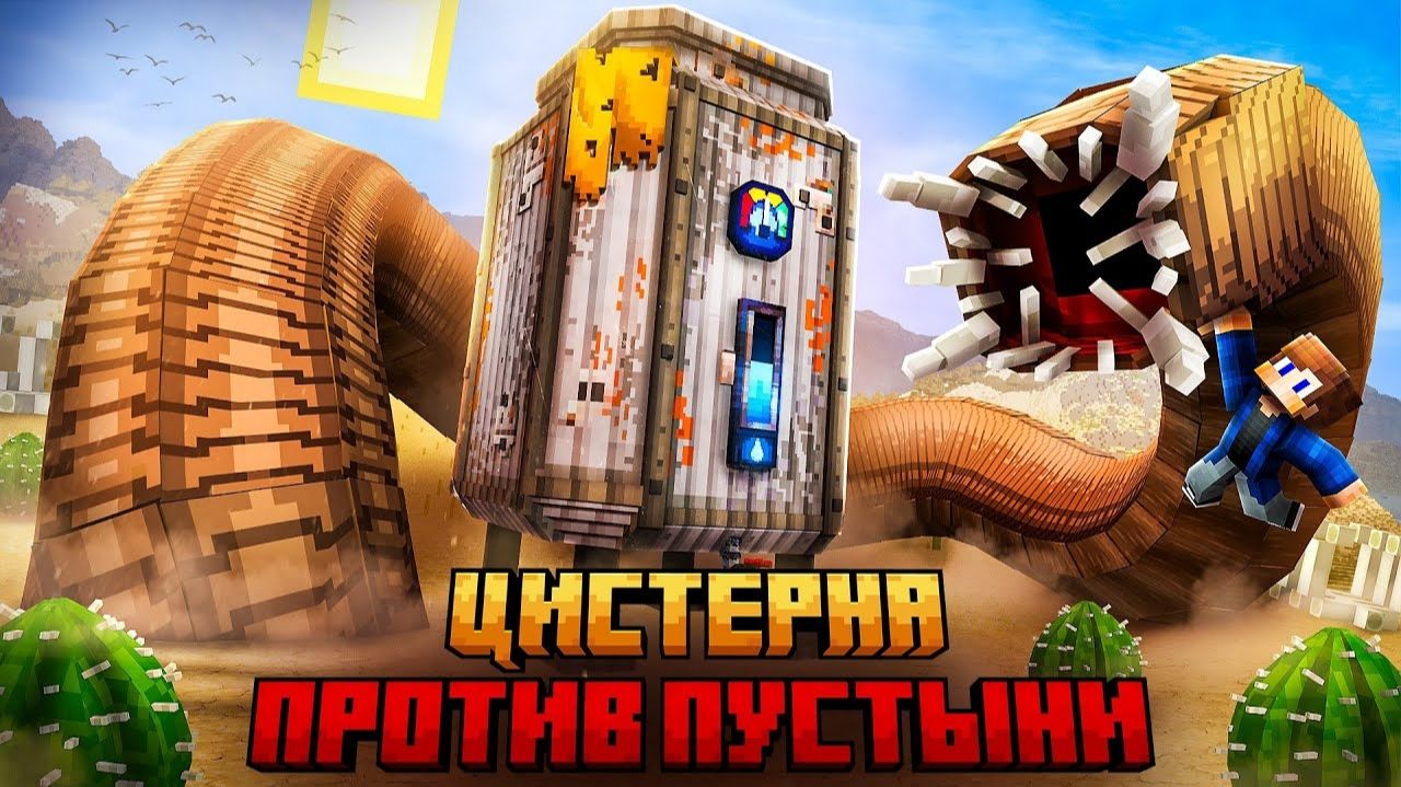 ВЫЖИВАНИЕ НА ОБЪЕКТАХ В МАЙНКРАФТ! ВСЕ СЕРИИ! СБОРНИК!