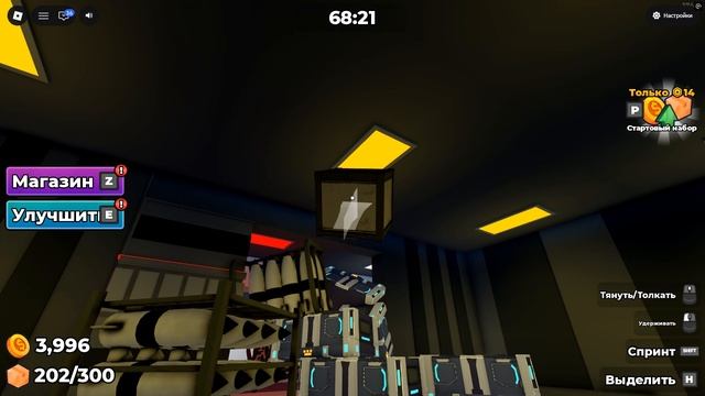Roblox