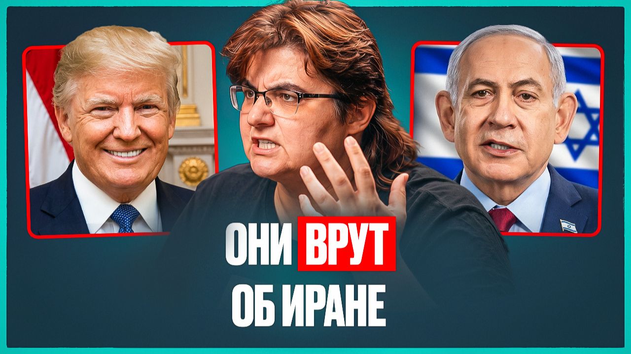 Подкаст о политике