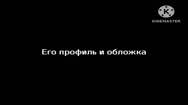 Хотите этого рутуб чела чтоб он существовал?