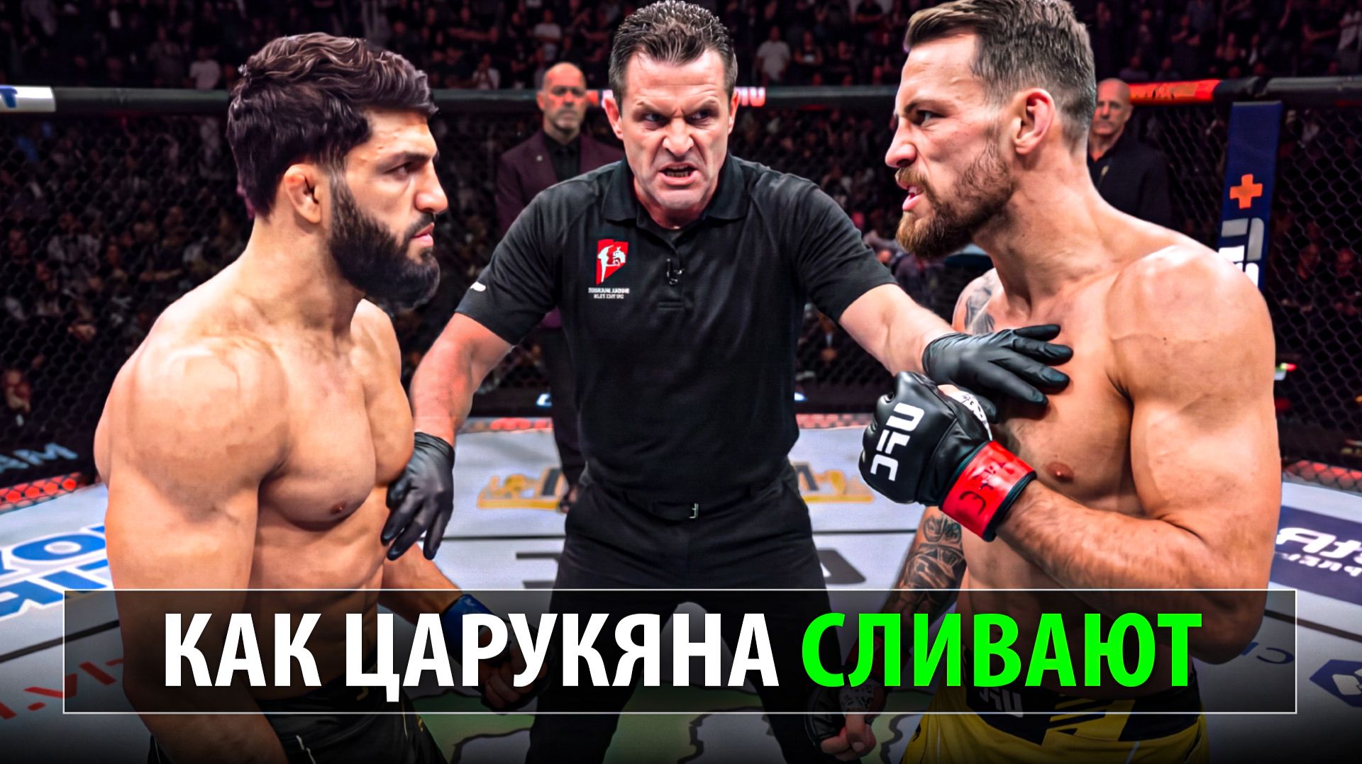 Царукяну Точно Конец? Бой Арман Царукян VS Маурисио Руффи UFC 331 / Разбор Прогноз Tsarukyan Ruffy