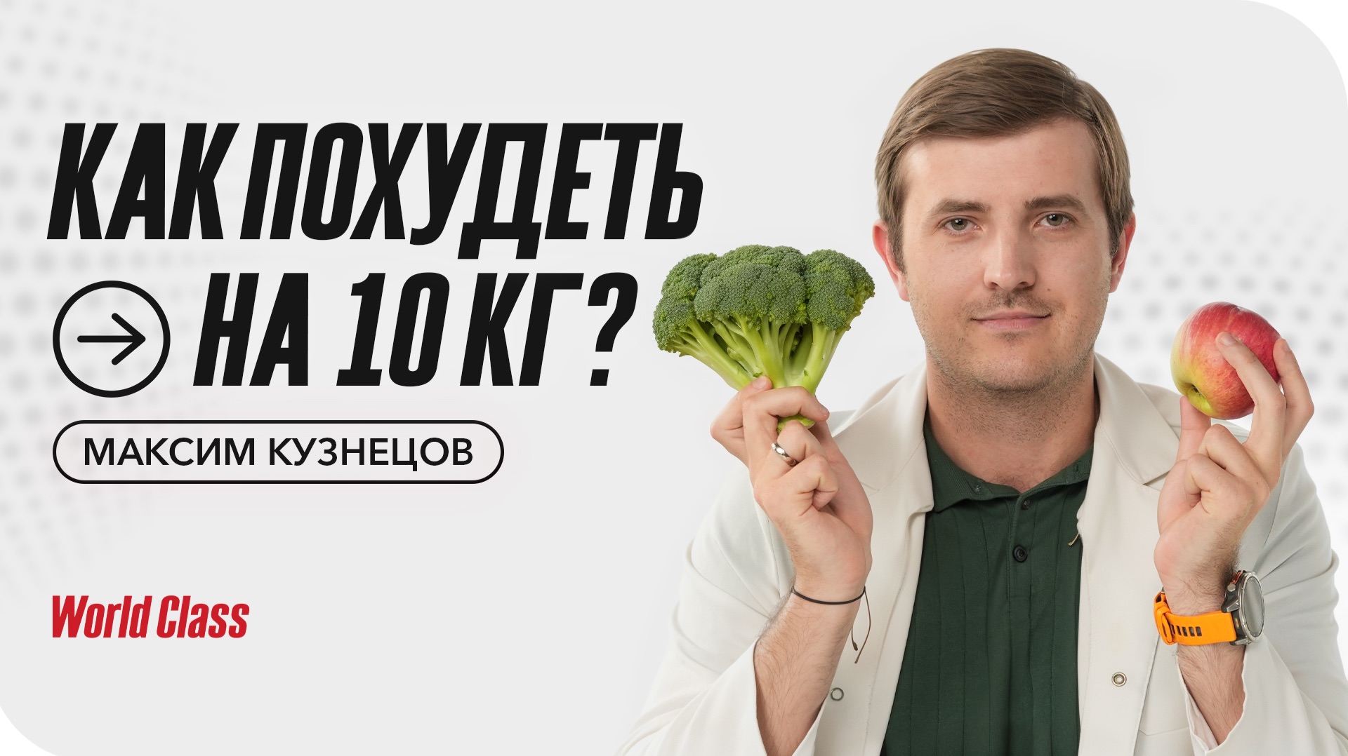 Интервальное интервью с экспертами