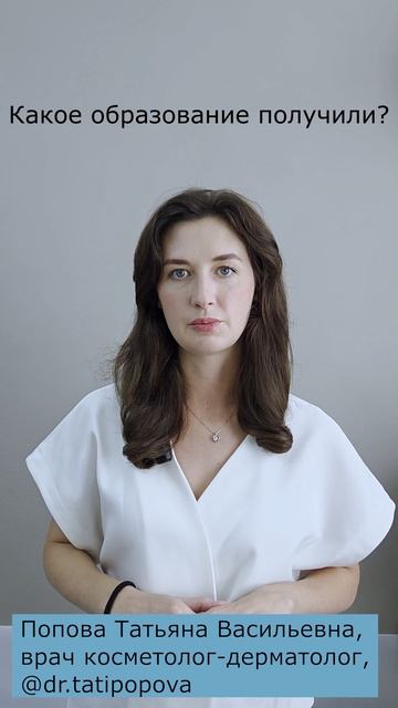 Профориентация