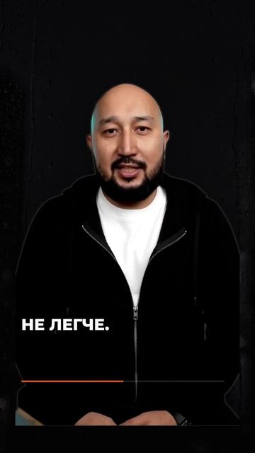 Тебе сказали 