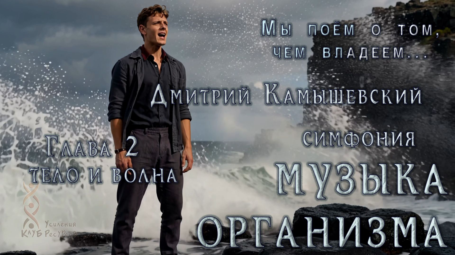 Клипы