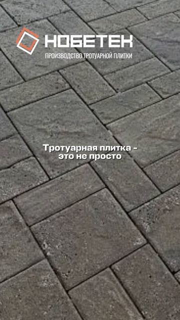Завершенное мощение меняет не просто пару дорожек