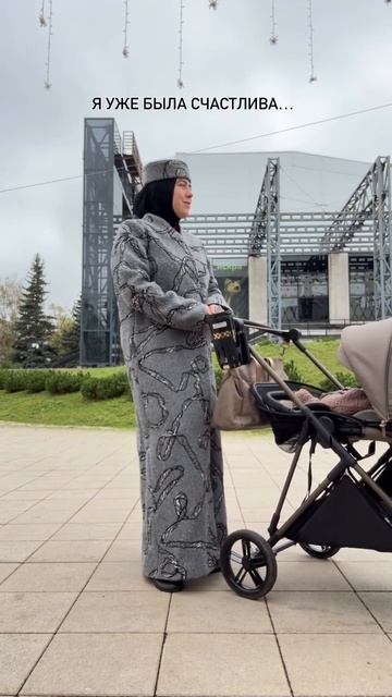 Изменилась я сама за последние годы...