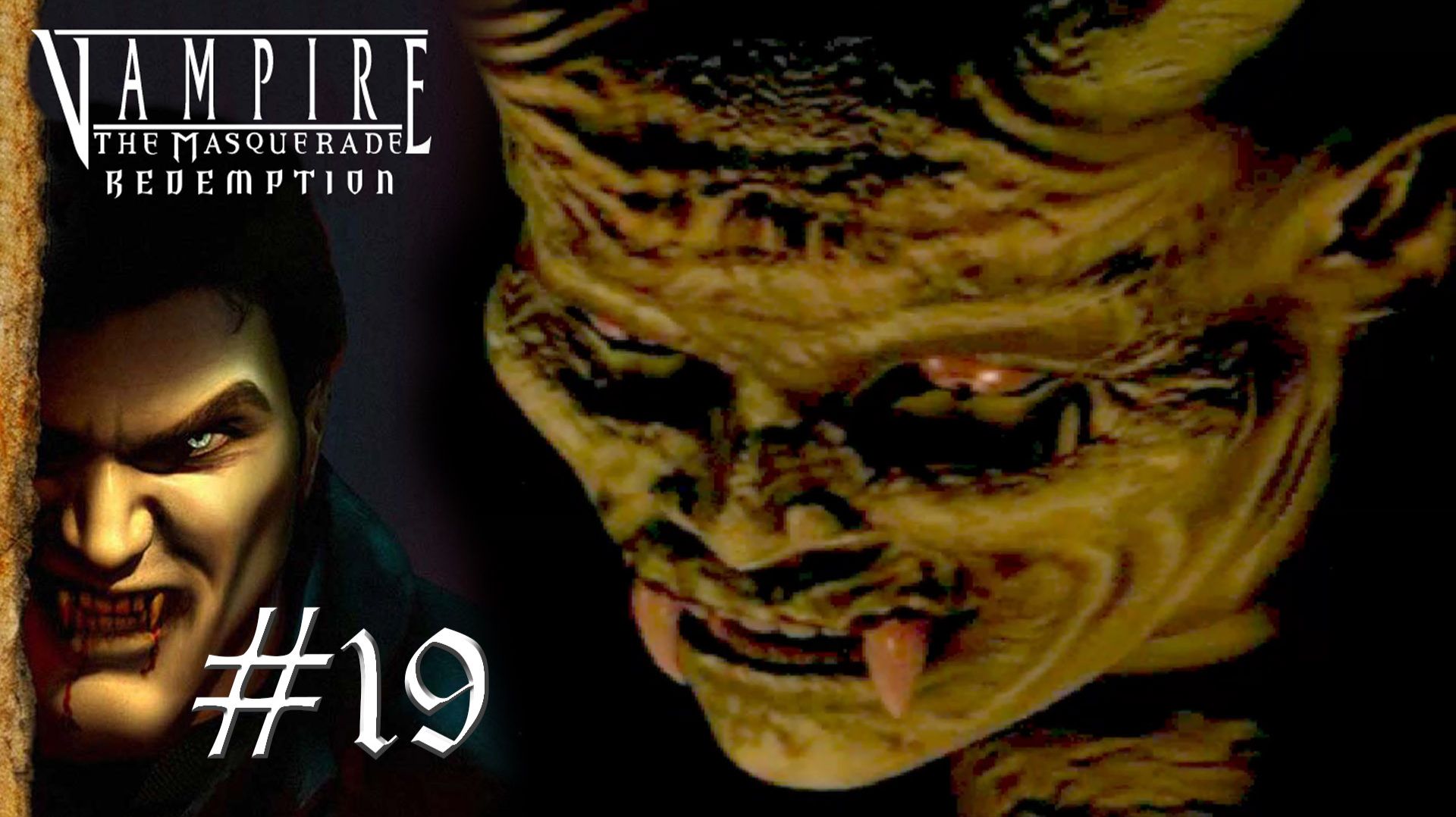 Vampire the Masquerade - Redemption прохождение